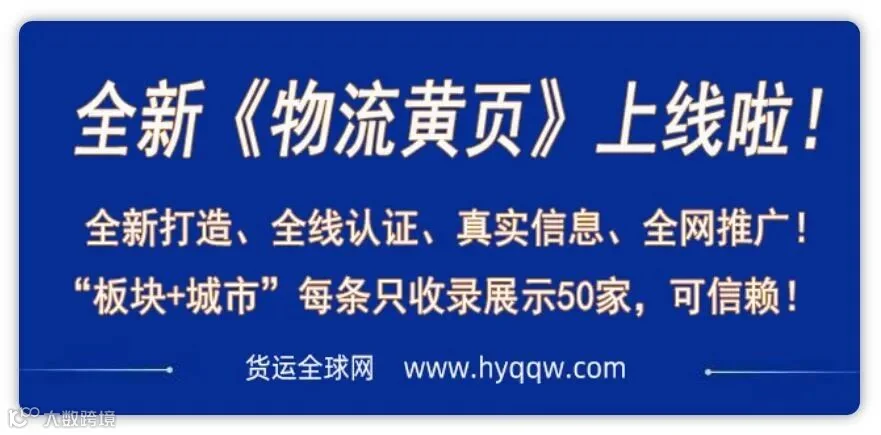 黄页广告图片-带边框.JPG