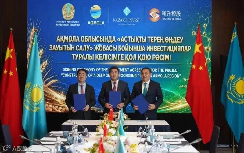 哈中企业签署合作协议 年加工100万吨小麦深加工项目落地
