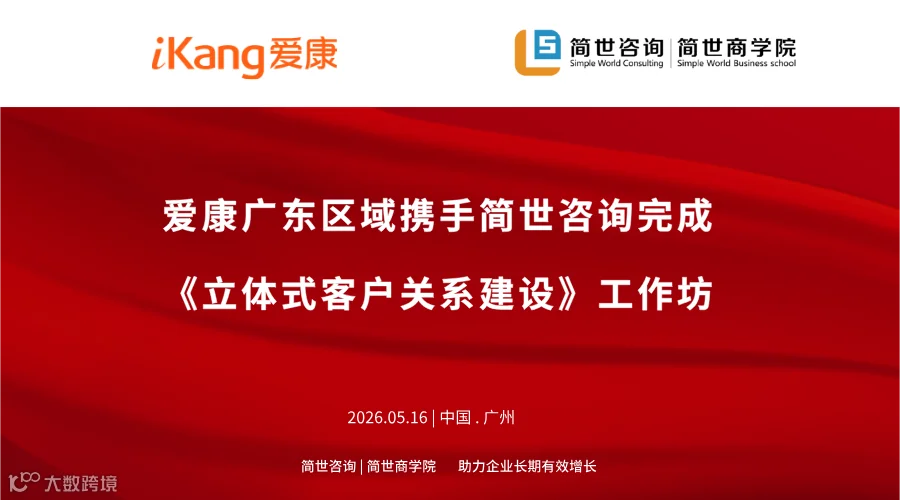 副本_企业内训文章头图2.png