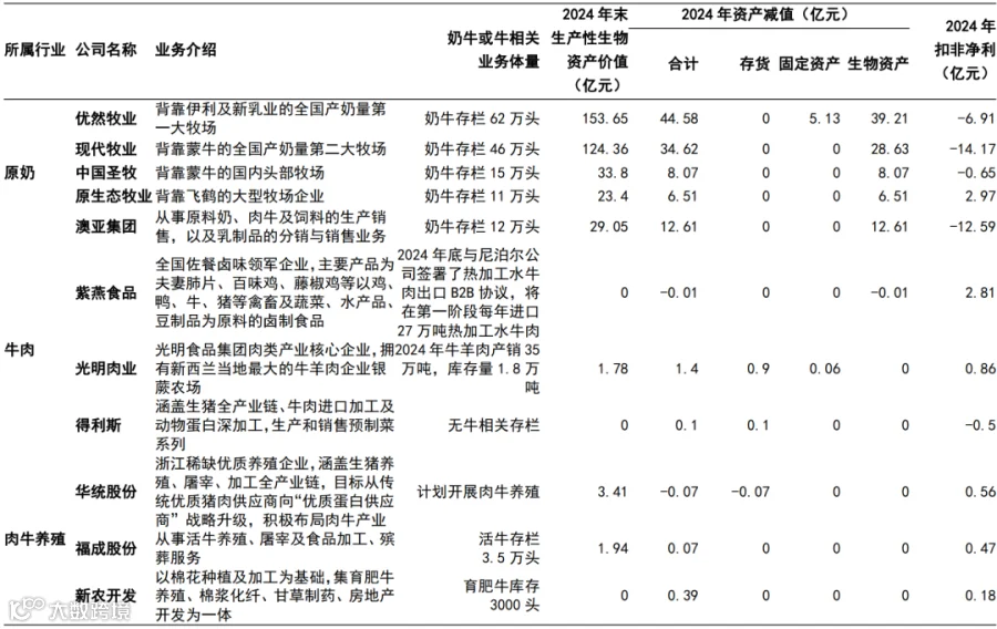 f60eecf7-ba74-4cd6-8be4-2c8aa8853136.png