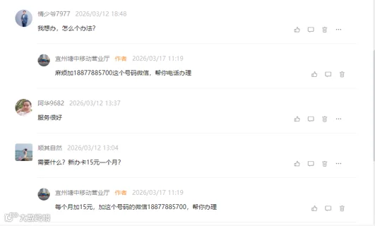 企业微信截图_17781226625283.png