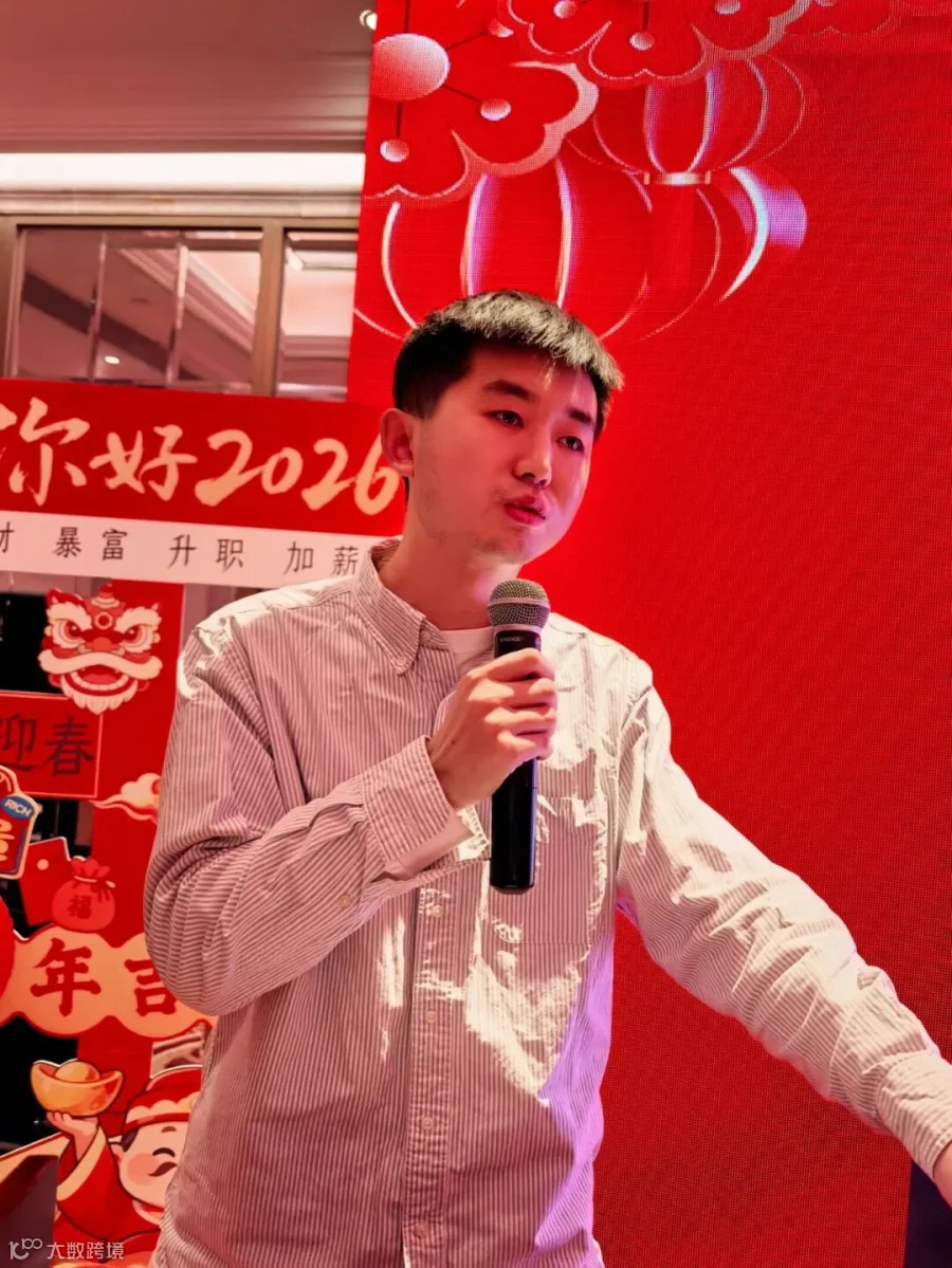 蒋.jpeg