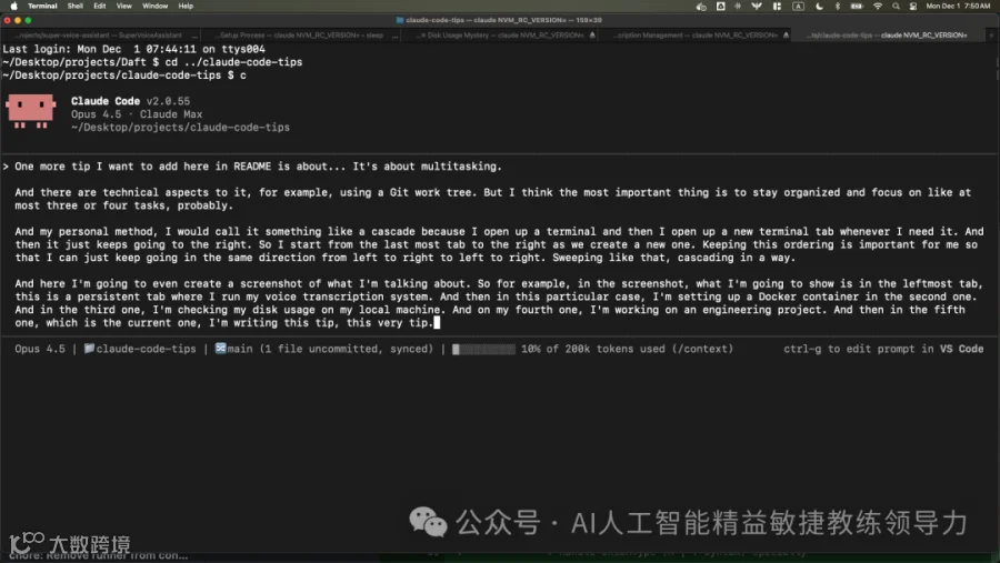 Terminal tabs showing multitasking workflow