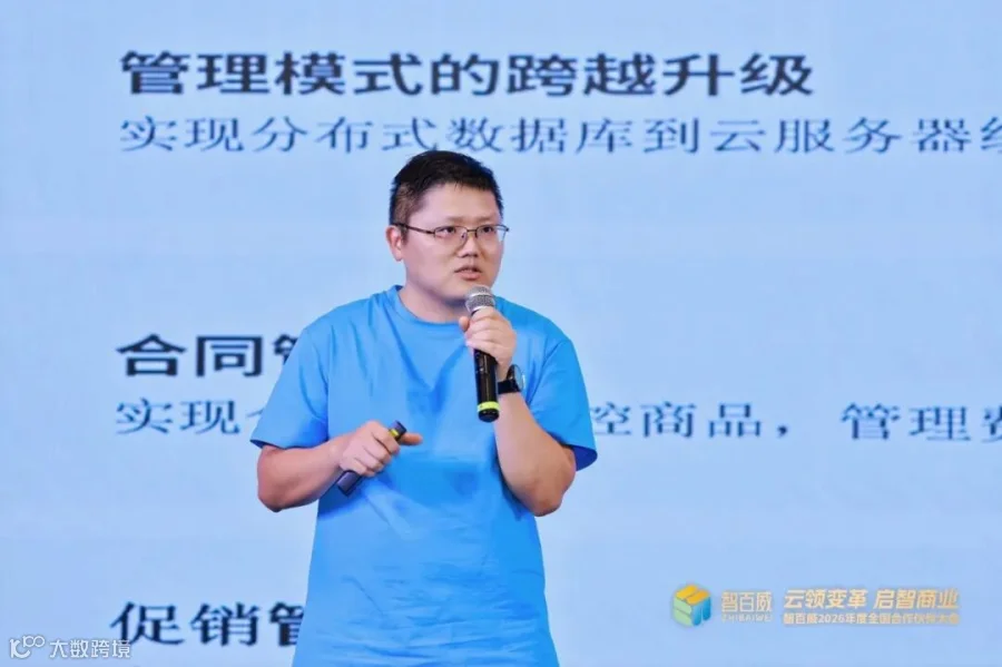 李涛.jpg