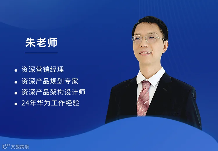 朱宇海报.png