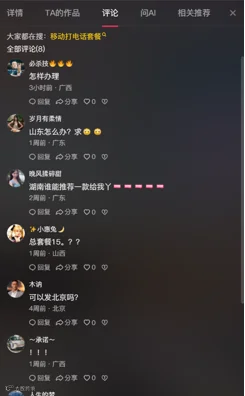 企业微信截图_1778122653679.png
