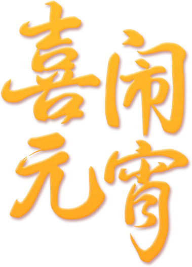 组 998.png