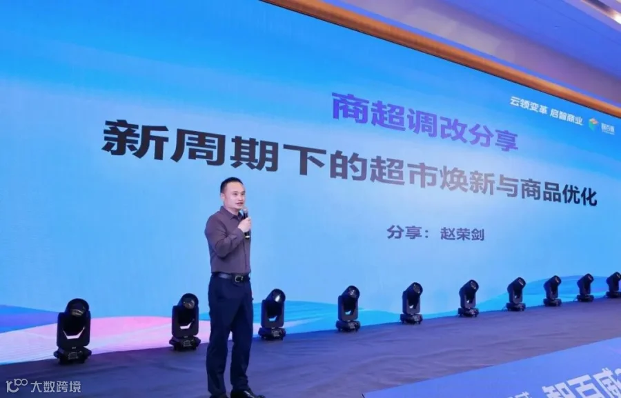 赵老师.jpg