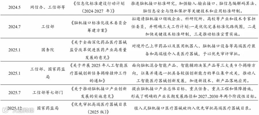ee709835-c951-4cf7-830b-447cf7758708.png