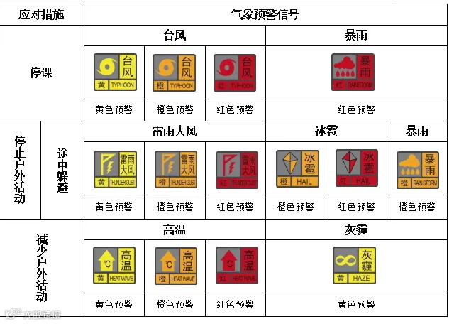 微信图片_20260515141514_929_19.png