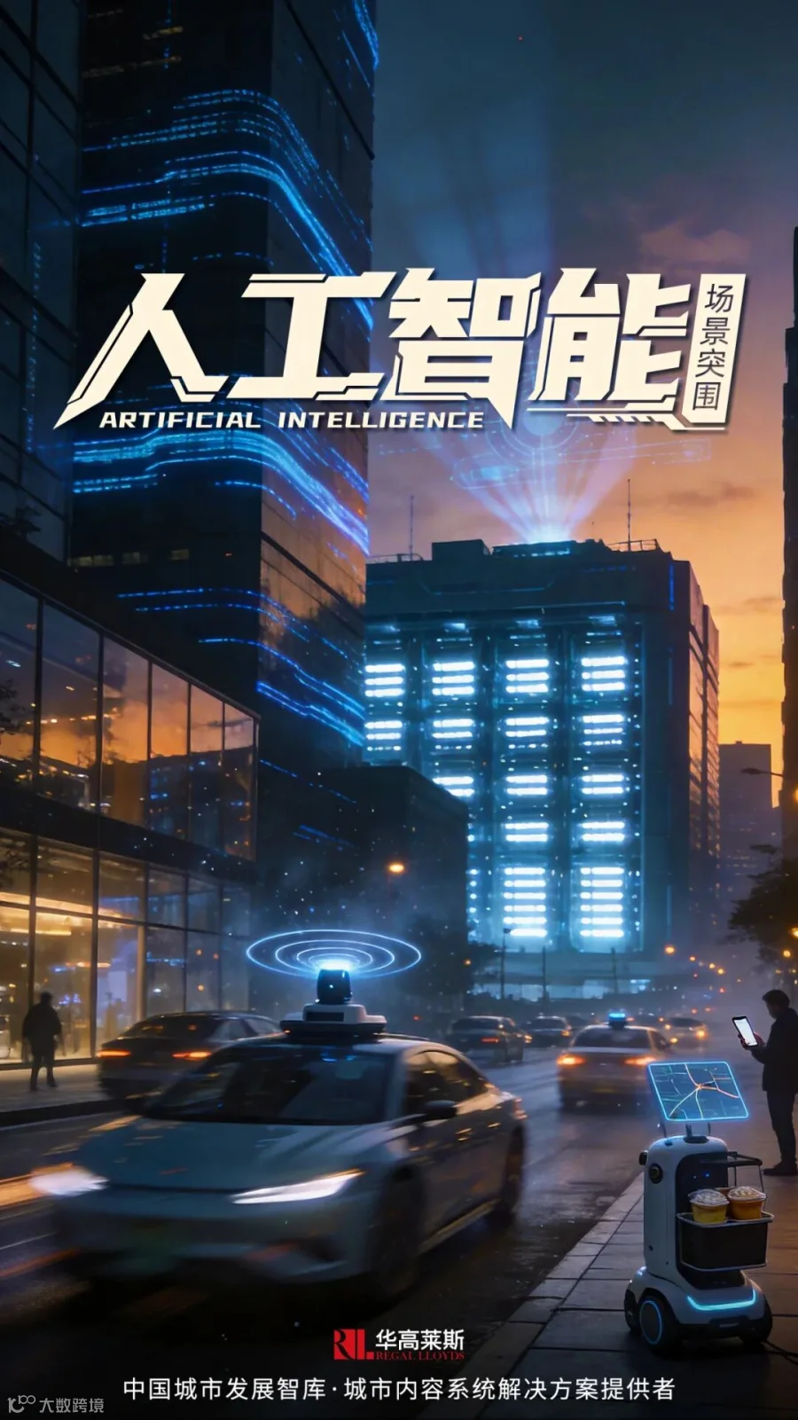 海报.jpg