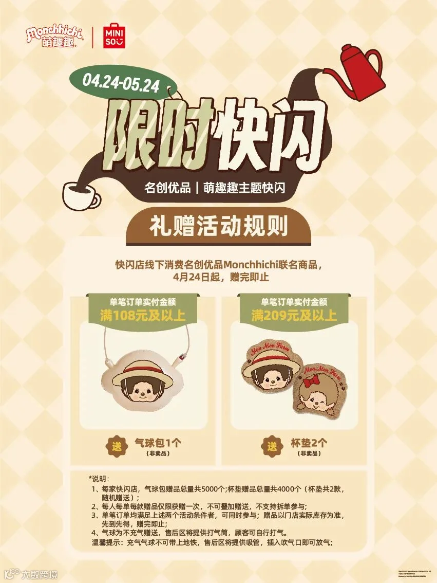 正文图片