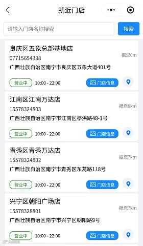1、异地核销.png
