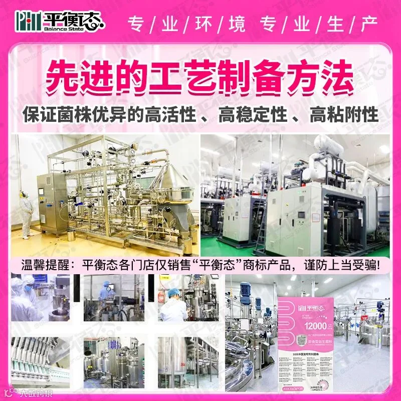 益生菌主图-4.jpg