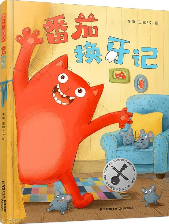 图片