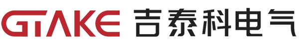 GTAKE 吉泰科电气 - 让工业文明联接绿色未来 | 官方网站