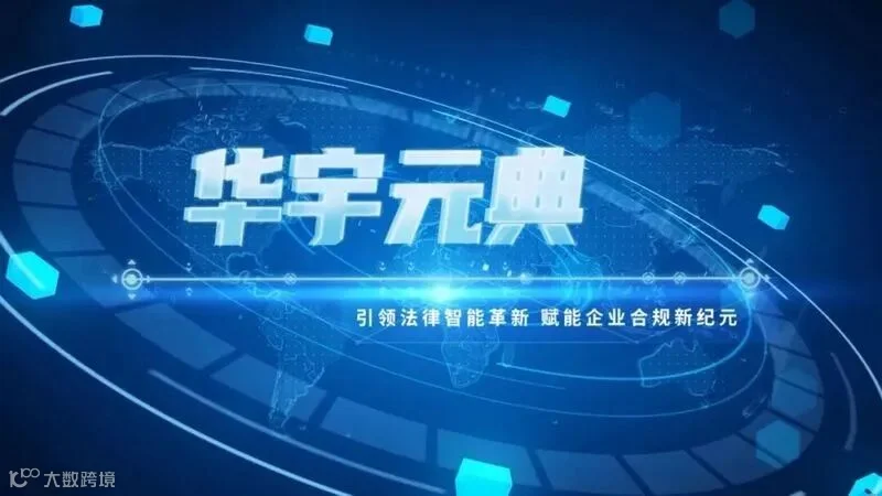 深入交流探讨