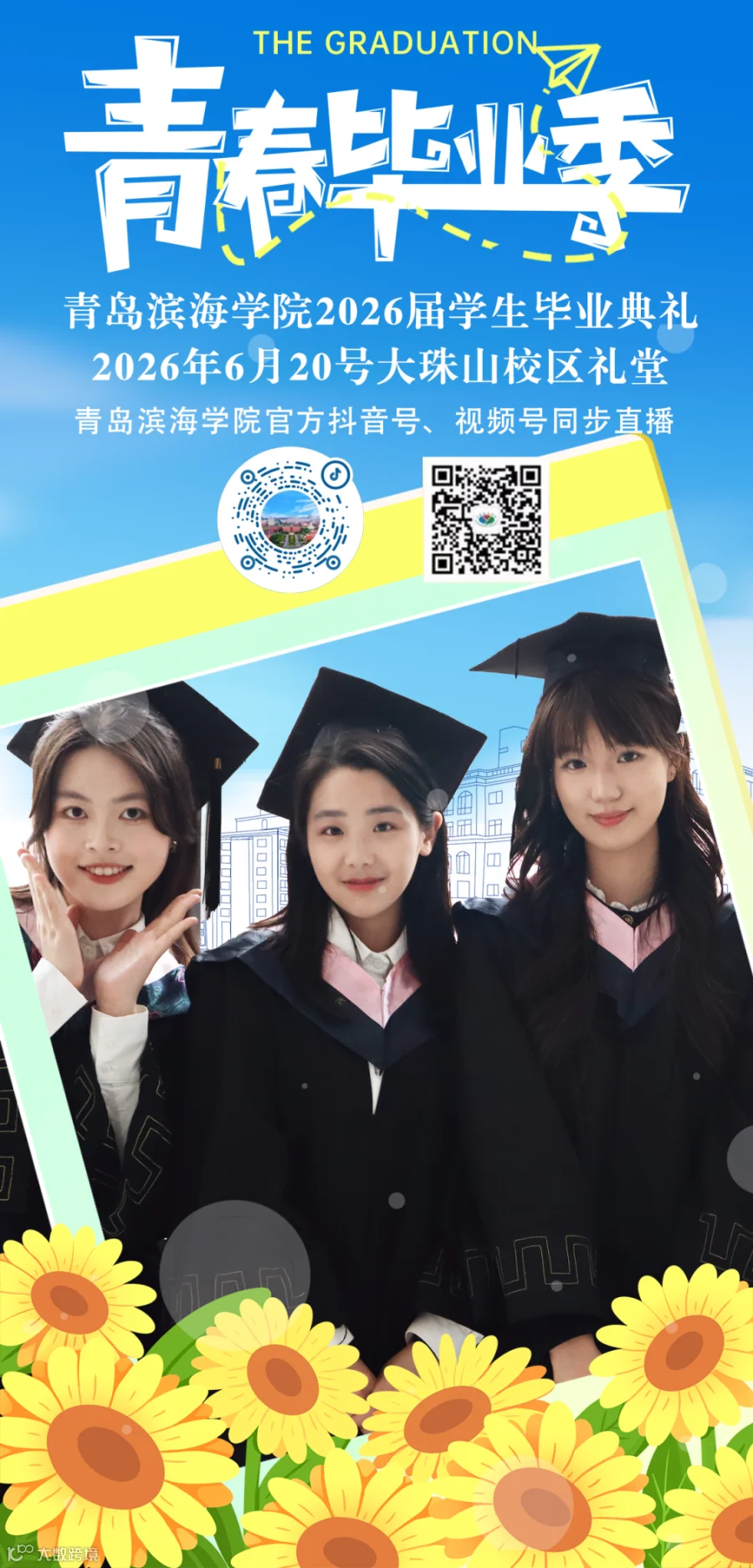 2d8209c957384cc8febc44b776b01558.png