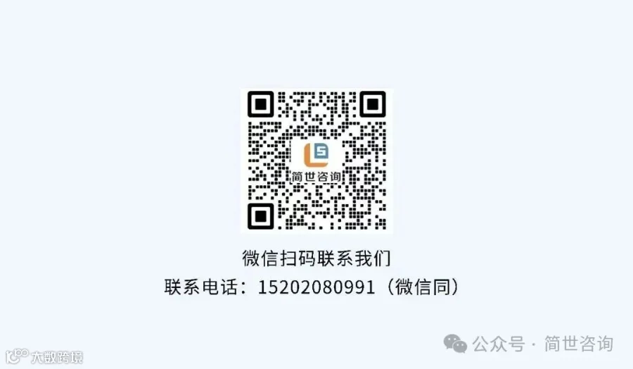 微信图片_20250109110353.jpg