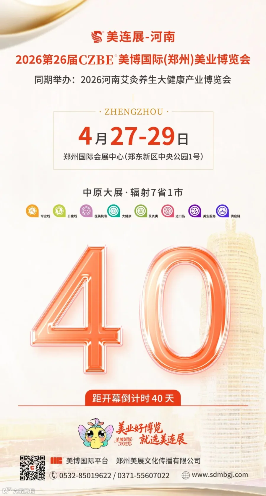 微信图片_20260318114023.jpg