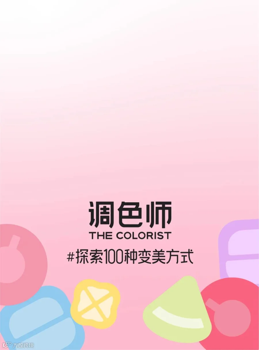 插图