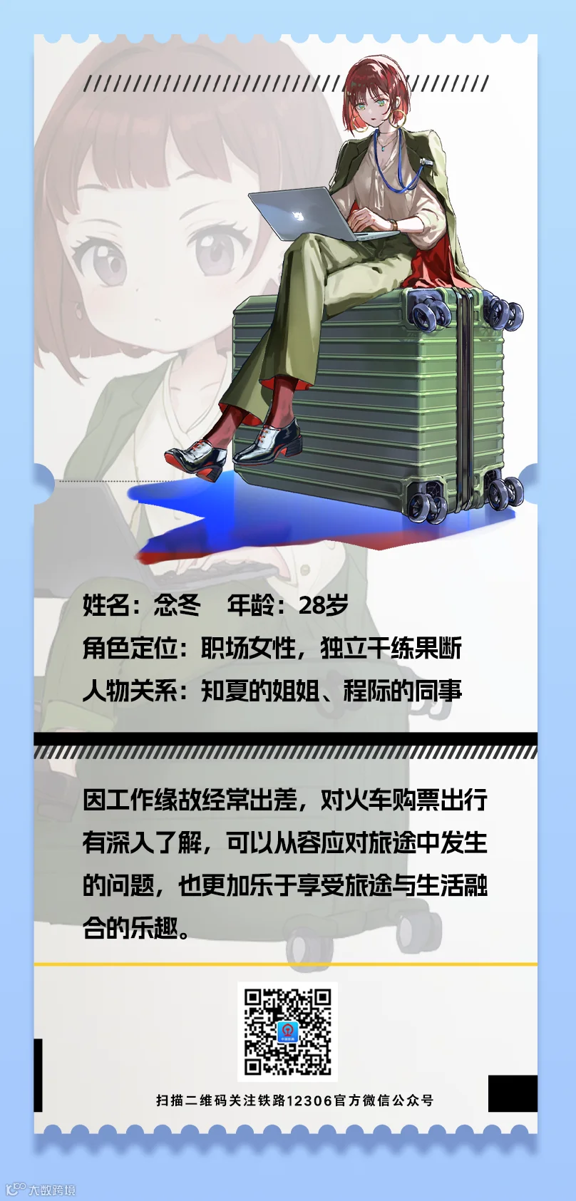 插图
