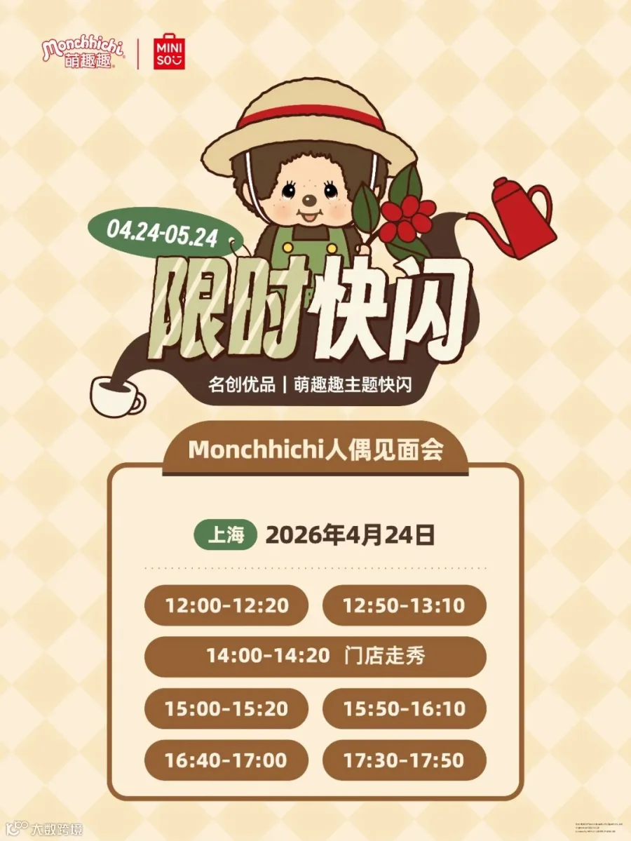 正文图片