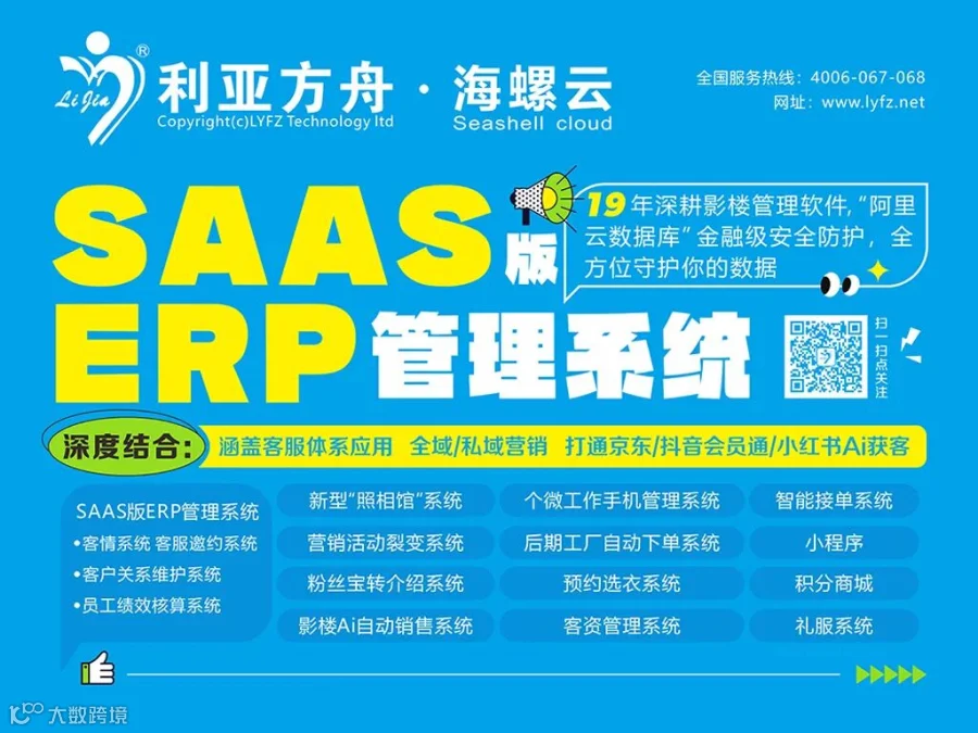 公众号底图.jpg