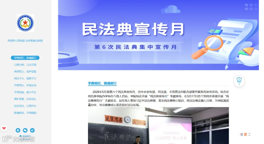微信图片_2026-06-16_165124_327.png
