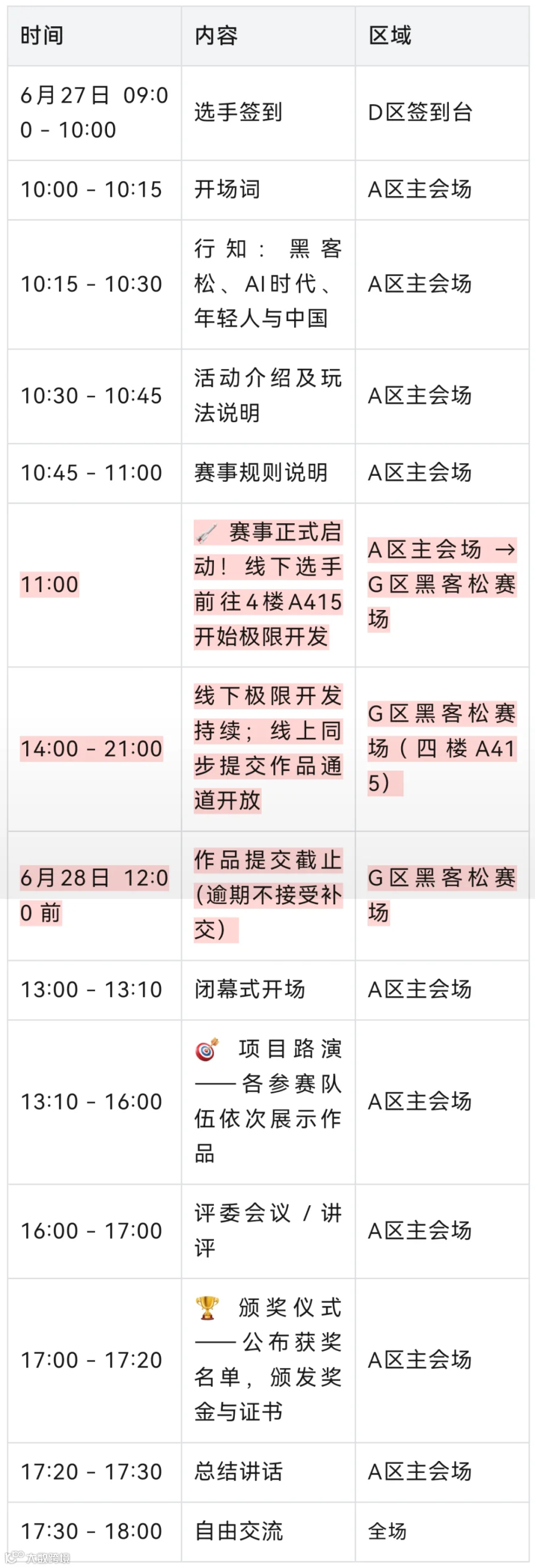 1图层 1.png
