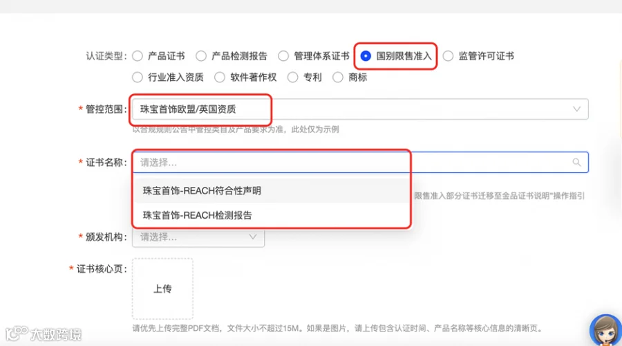 阿里巴巴2.png