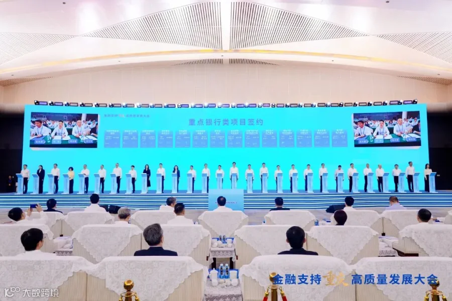 签约现场.jpg