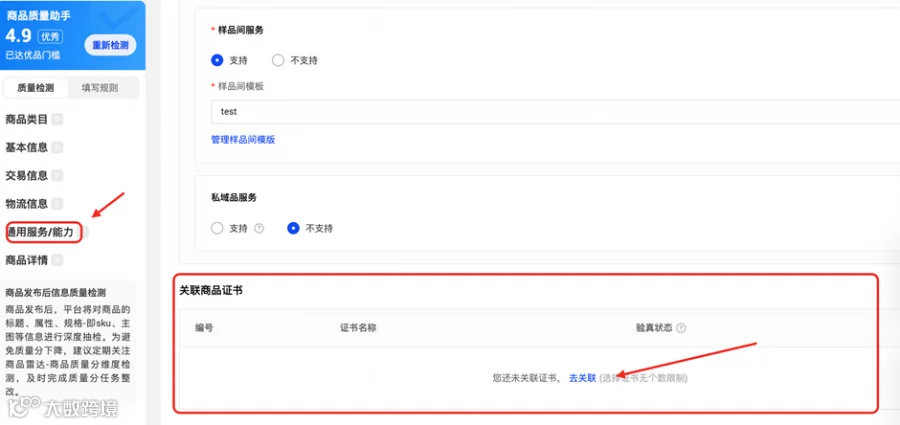 阿里巴巴3.png