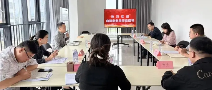 曲靖市商务局一行莅临飞蓬跨境考察交流