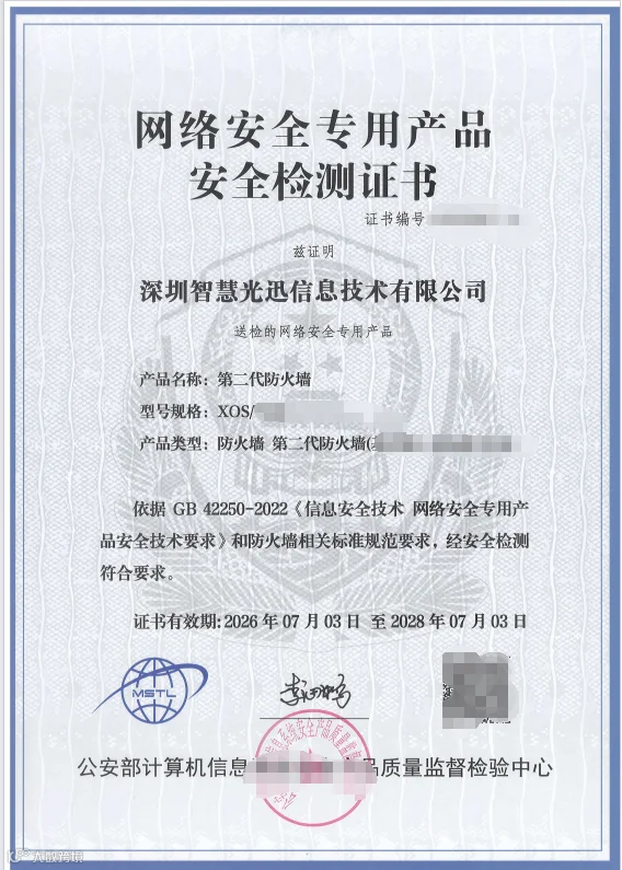 企业微信截图_17830595727494.png