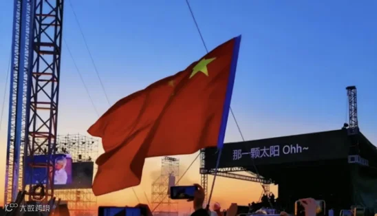 屏幕截图 2026-07-04 200718.png