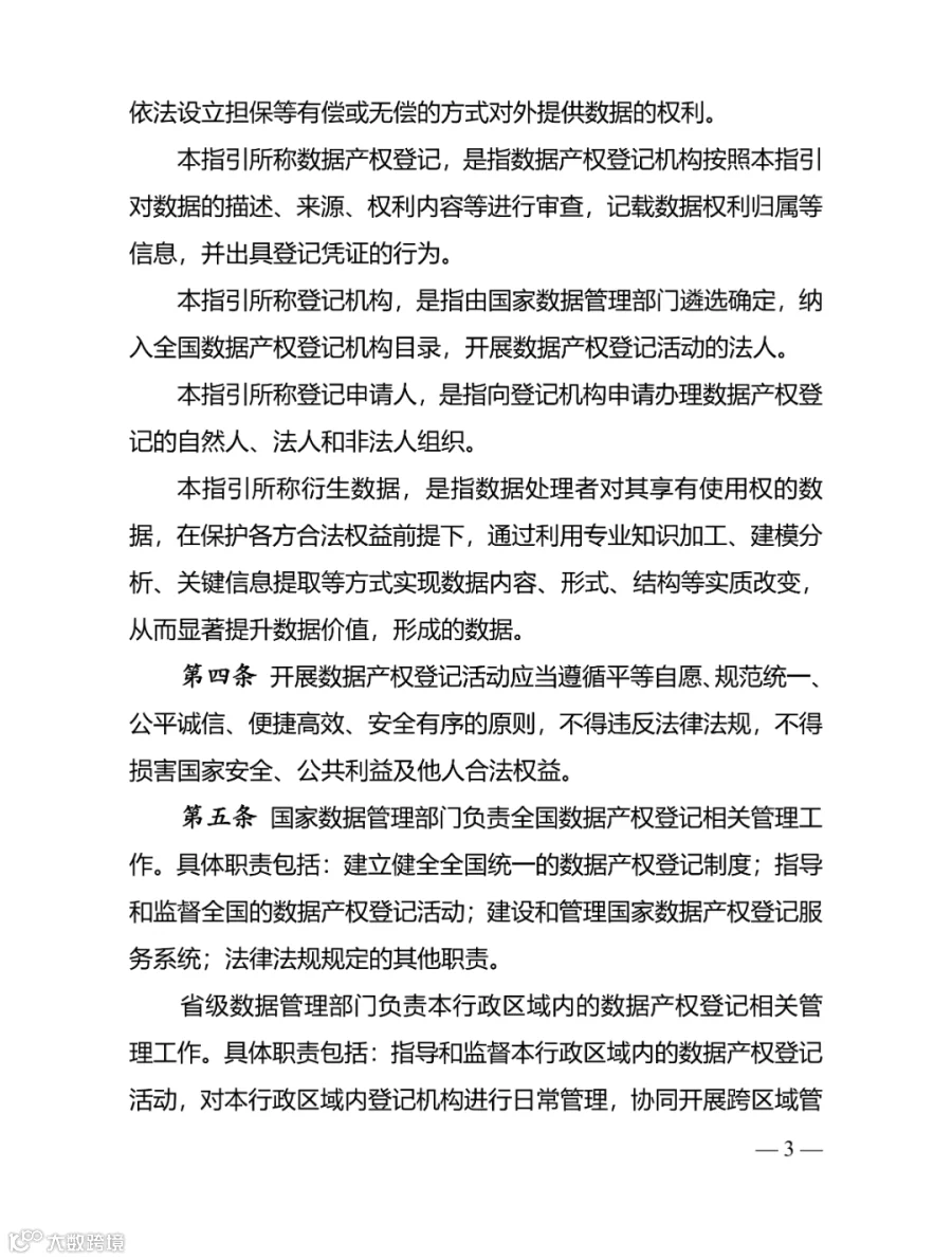 ff808081-9e81e847-019f-2af1fc25-05d6_02.png