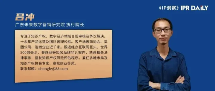 简议新《商标法》实施后的制度变革与公私权平衡