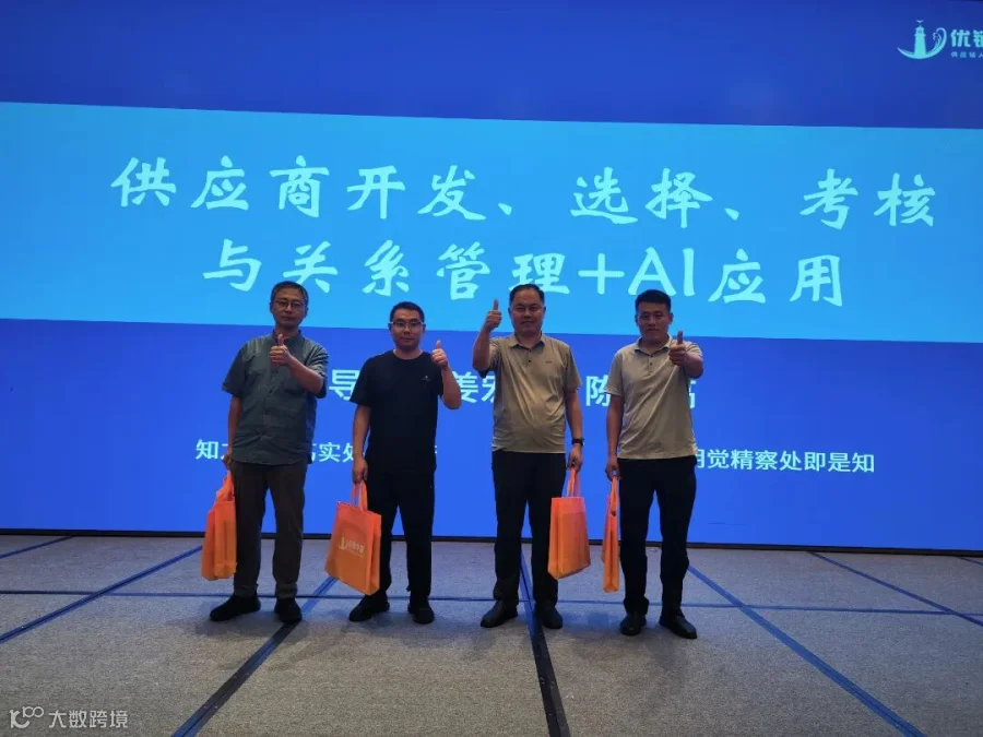 4_获奖2.jpg
