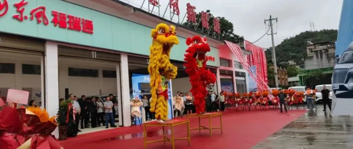商贸物流公司旗下贵州黔创4S店盛大开业