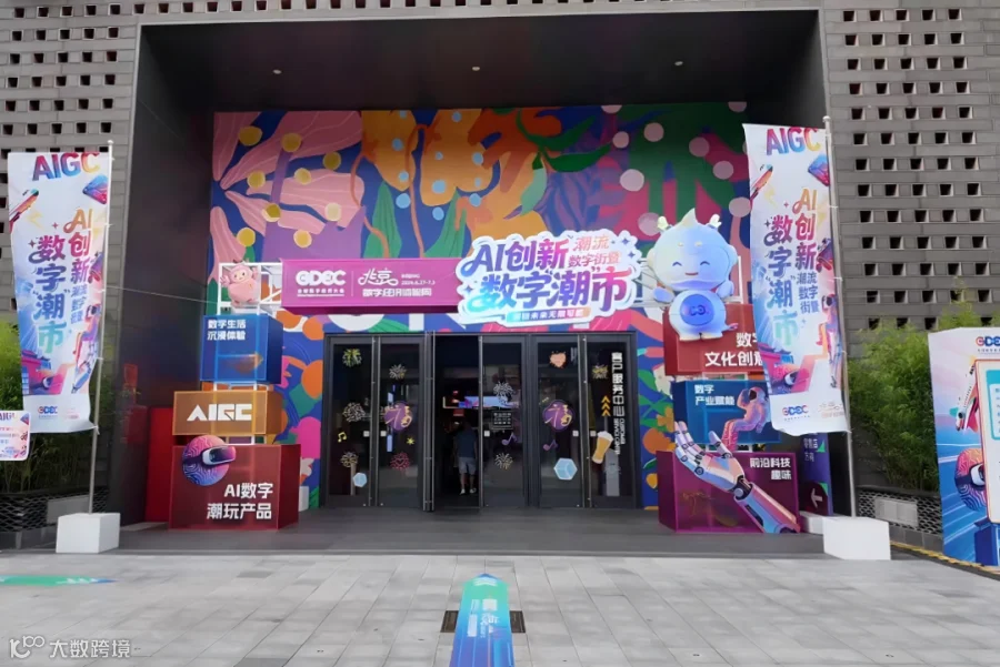 屏幕截图 2026-06-29 160906(1).png