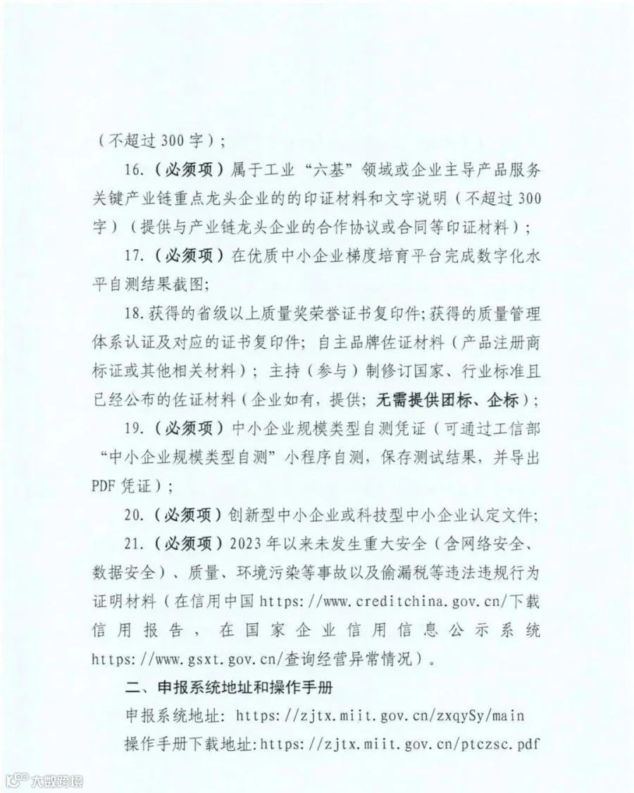 59bbee2d300cb3f54a6e33c71c652f51.jpg