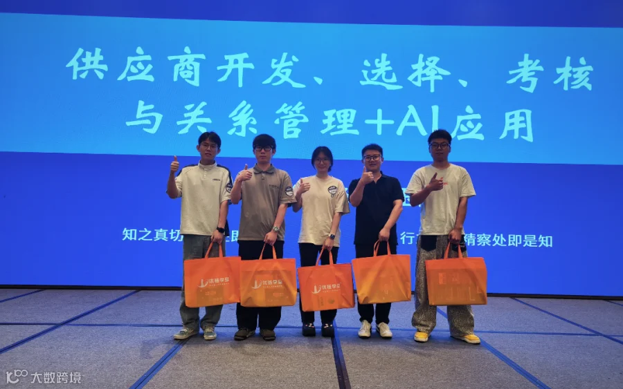 4_获奖1.jpg
