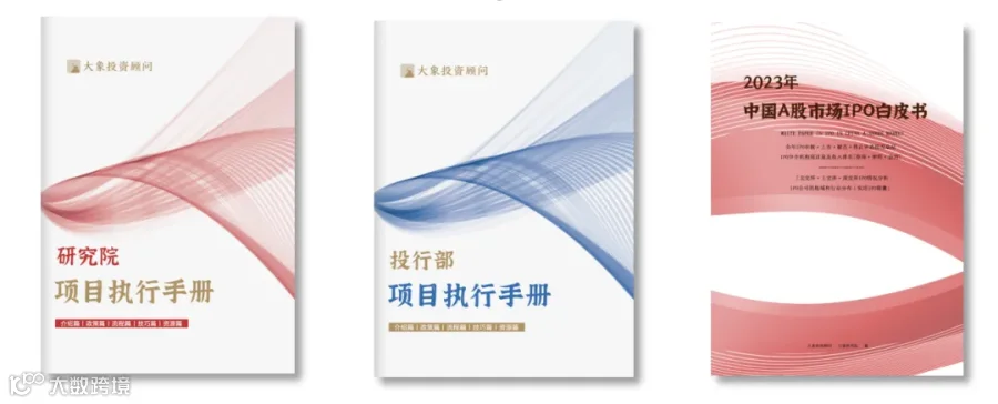 方法论图示 1