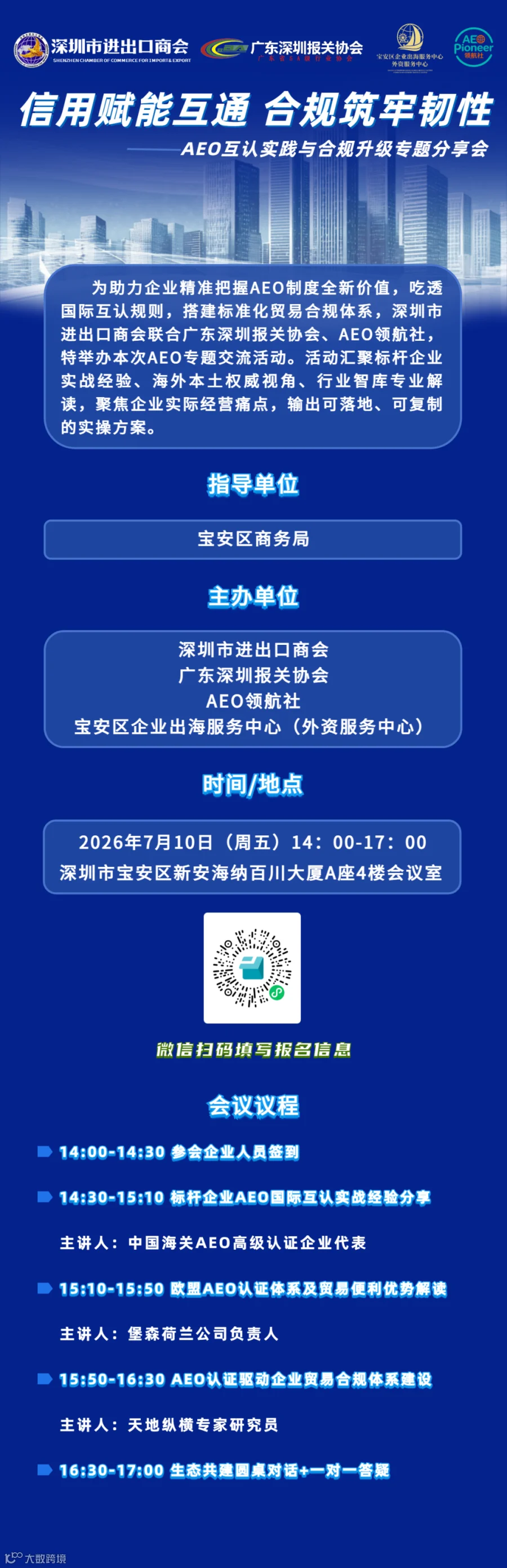 0b3ca7e148cc7f2b9143494a597da0bb.png