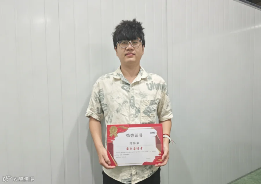 广州（高嘉豪）(1).png
