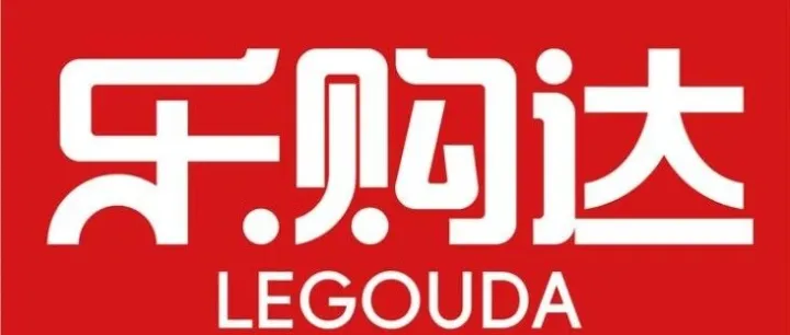 闪电仓乐购达年销售50亿！聊聊你不知道的乐购达