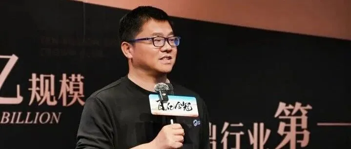 直播带货时代，正式落幕