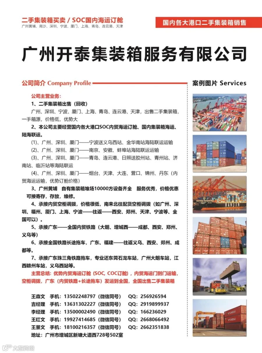 业务示意图