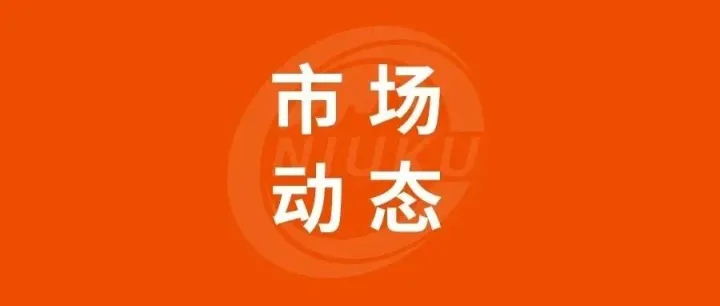 2026亚马逊Prime Day创历史新高！美区本周物流怎么发？